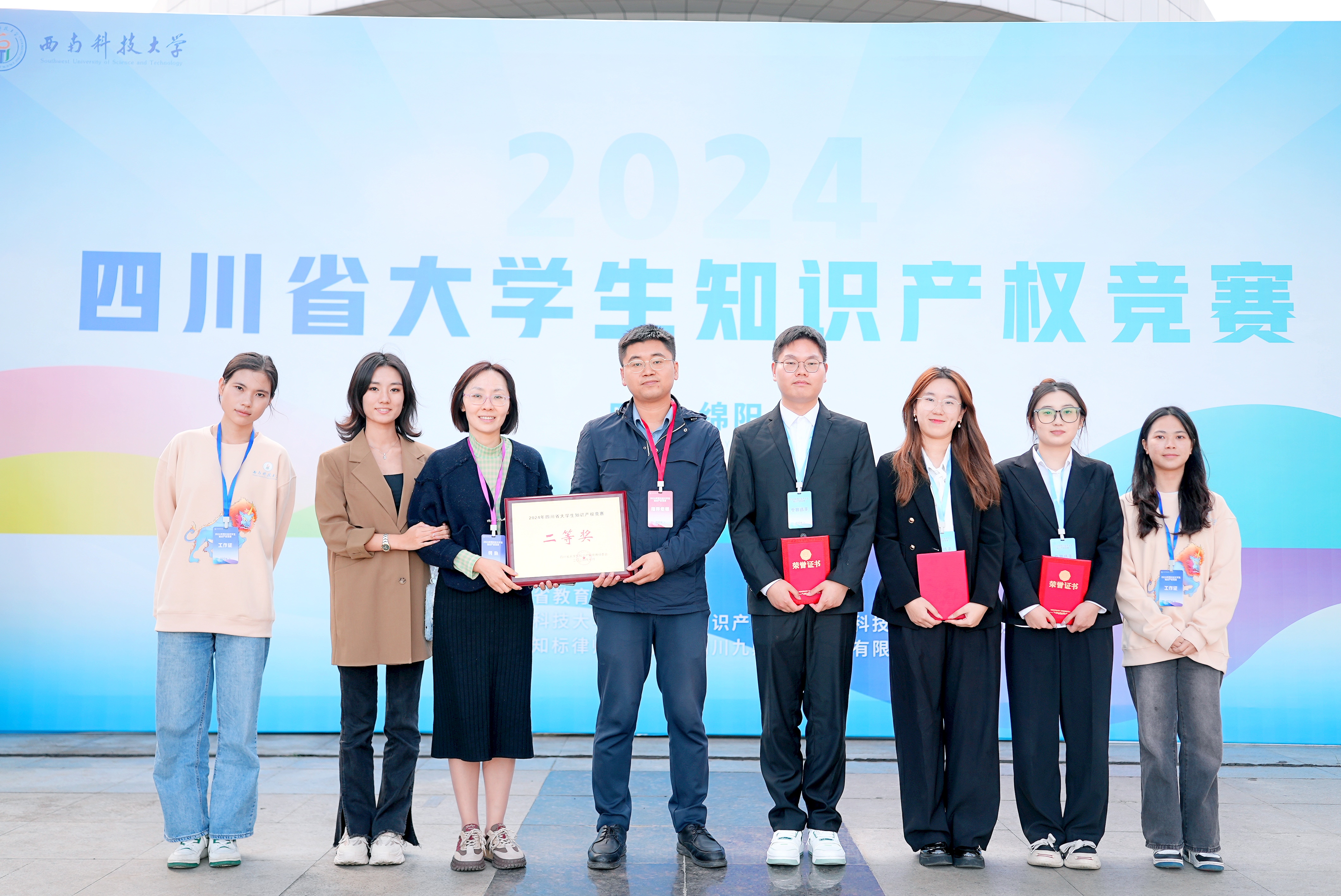 公司代表队合影.jpg 公司代表队合影.jpg