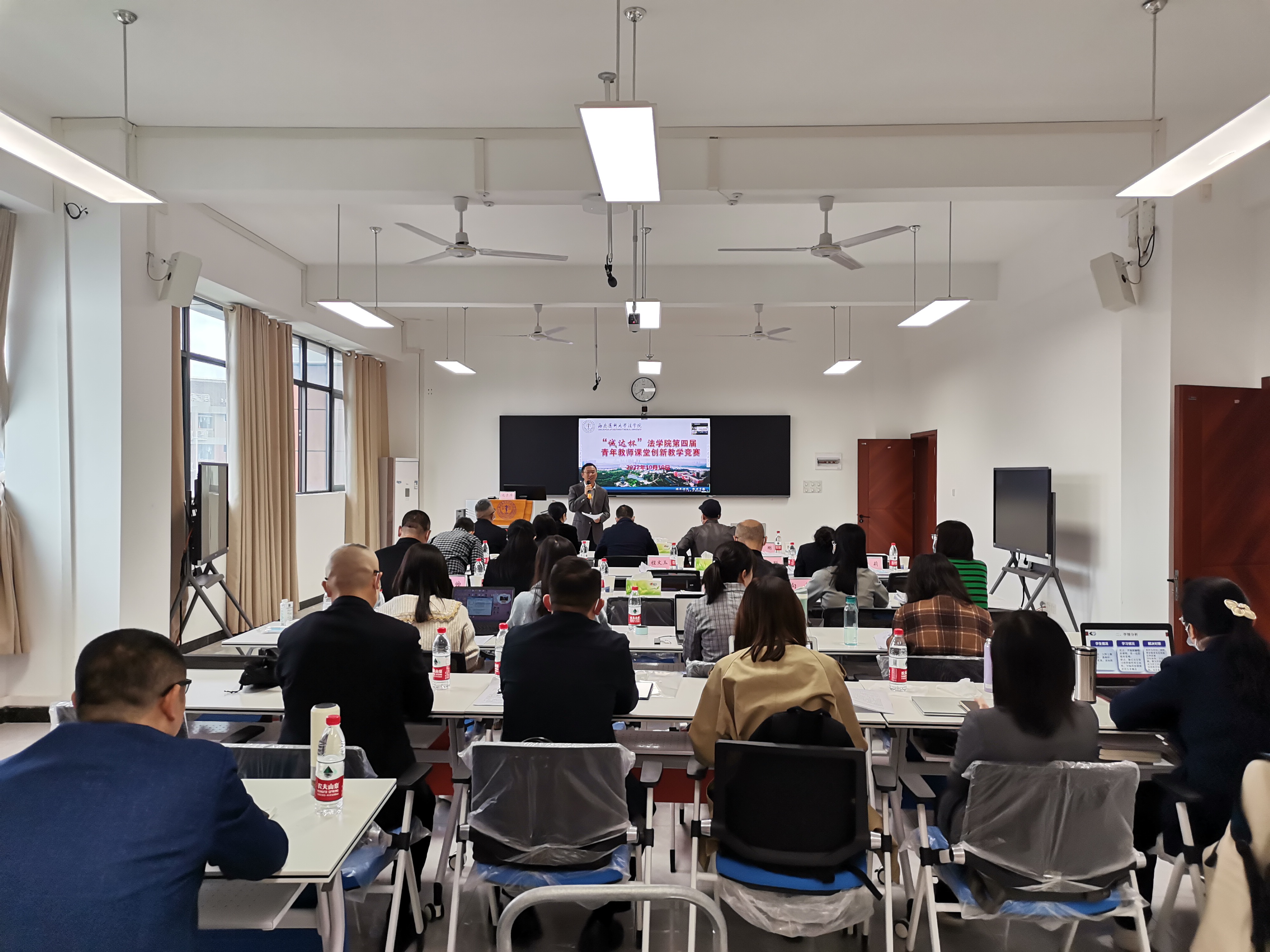 “诚达杯”bevictor伟德官网第四届青年教师课堂教学创新竞赛活动1.jpg “诚达杯”bevictor伟德官网第四届青年教师课堂教学创新竞赛活动1.jpg