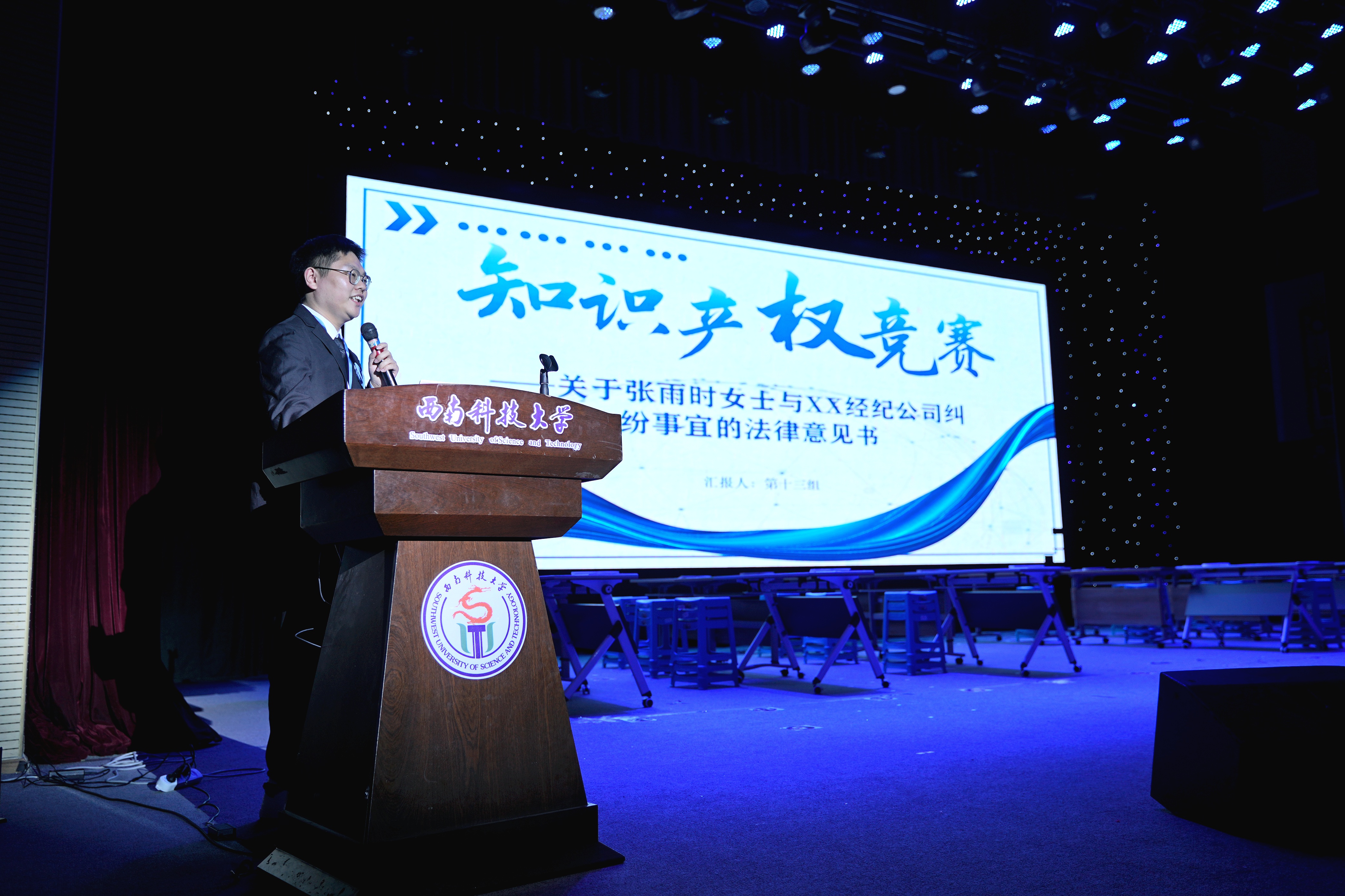 员工参赛实录.jpg 员工参赛实录.jpg