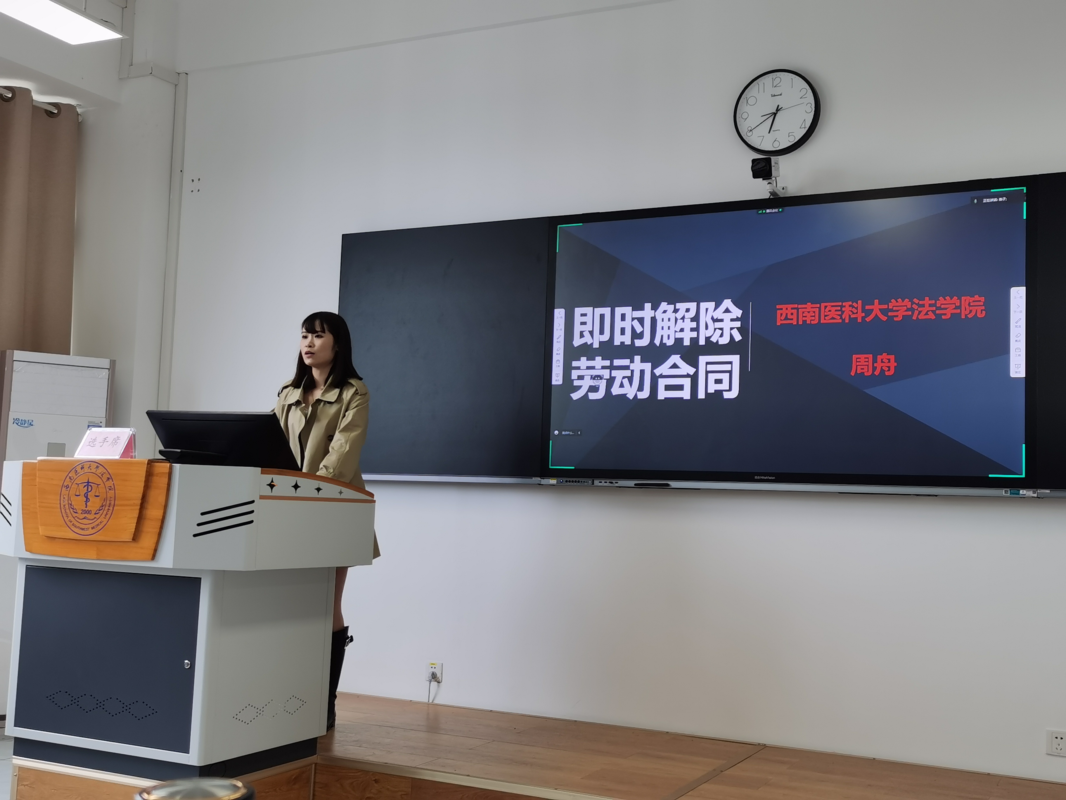 比赛教师-周舟2.jpg 比赛教师-周舟2.jpg