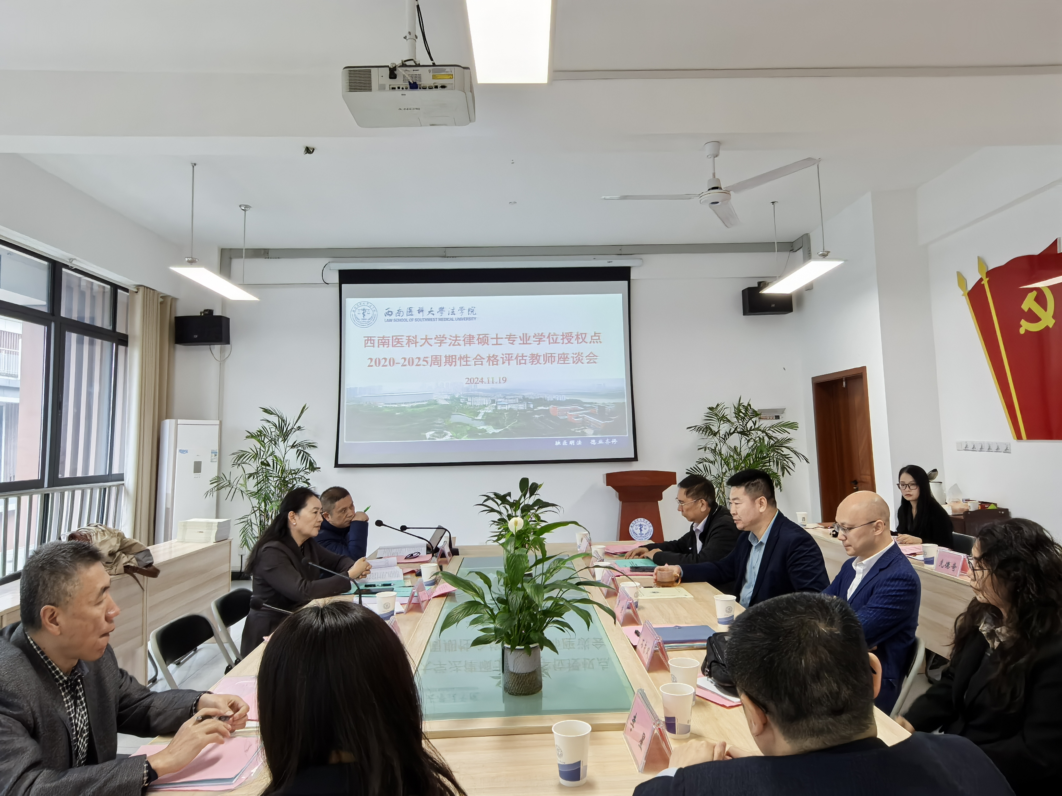 图2  教师座谈会.jpg 图2  教师座谈会.jpg