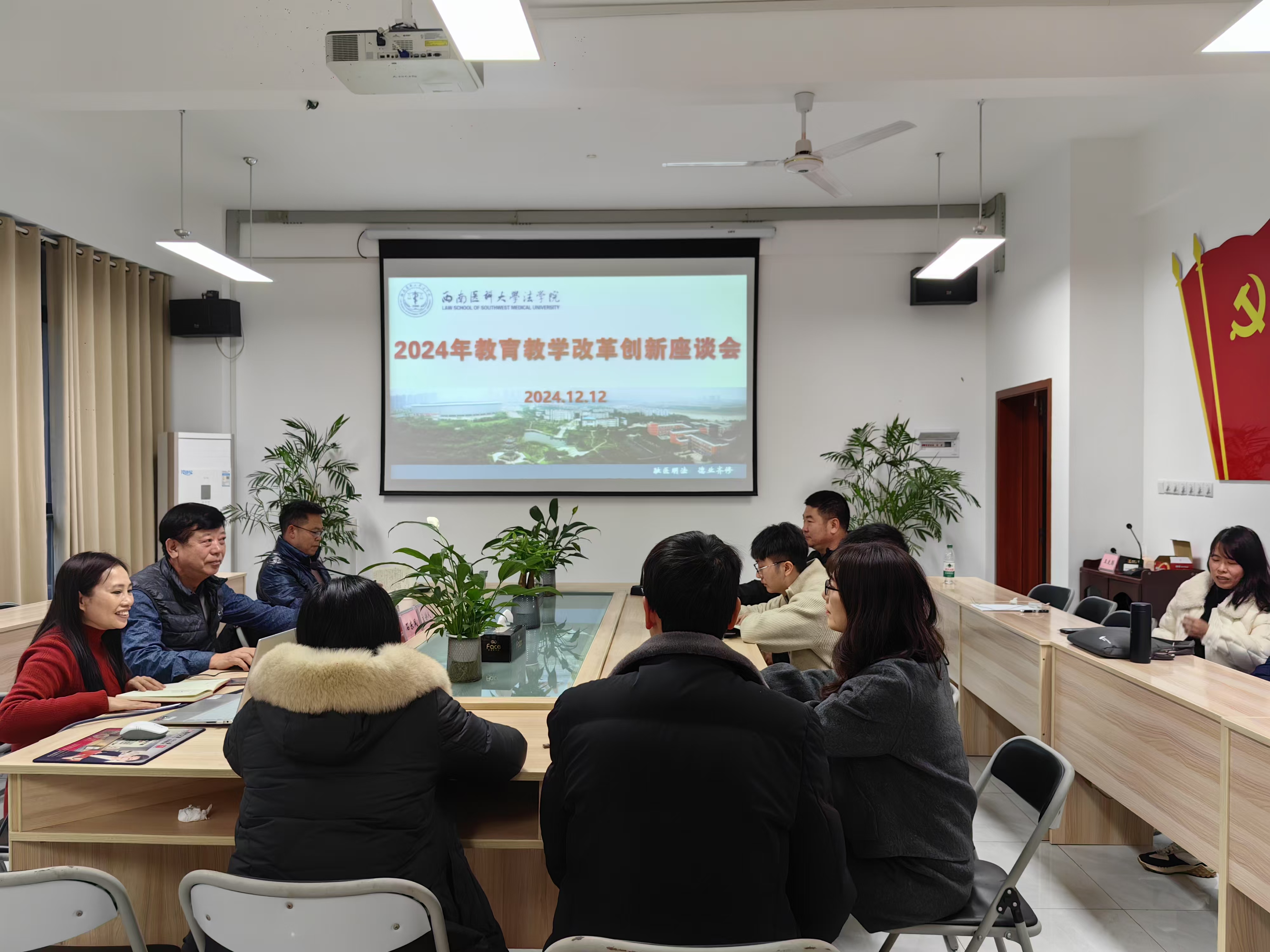 1.座谈会现场.jpg 1.座谈会现场.jpg