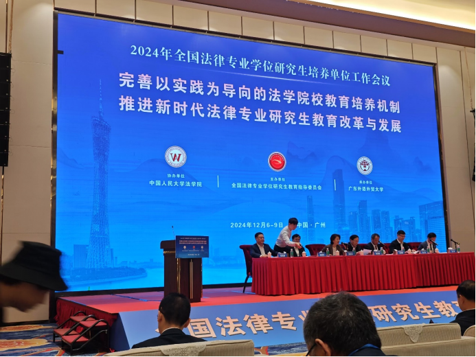 1.会议现场.png 1.会议现场.png