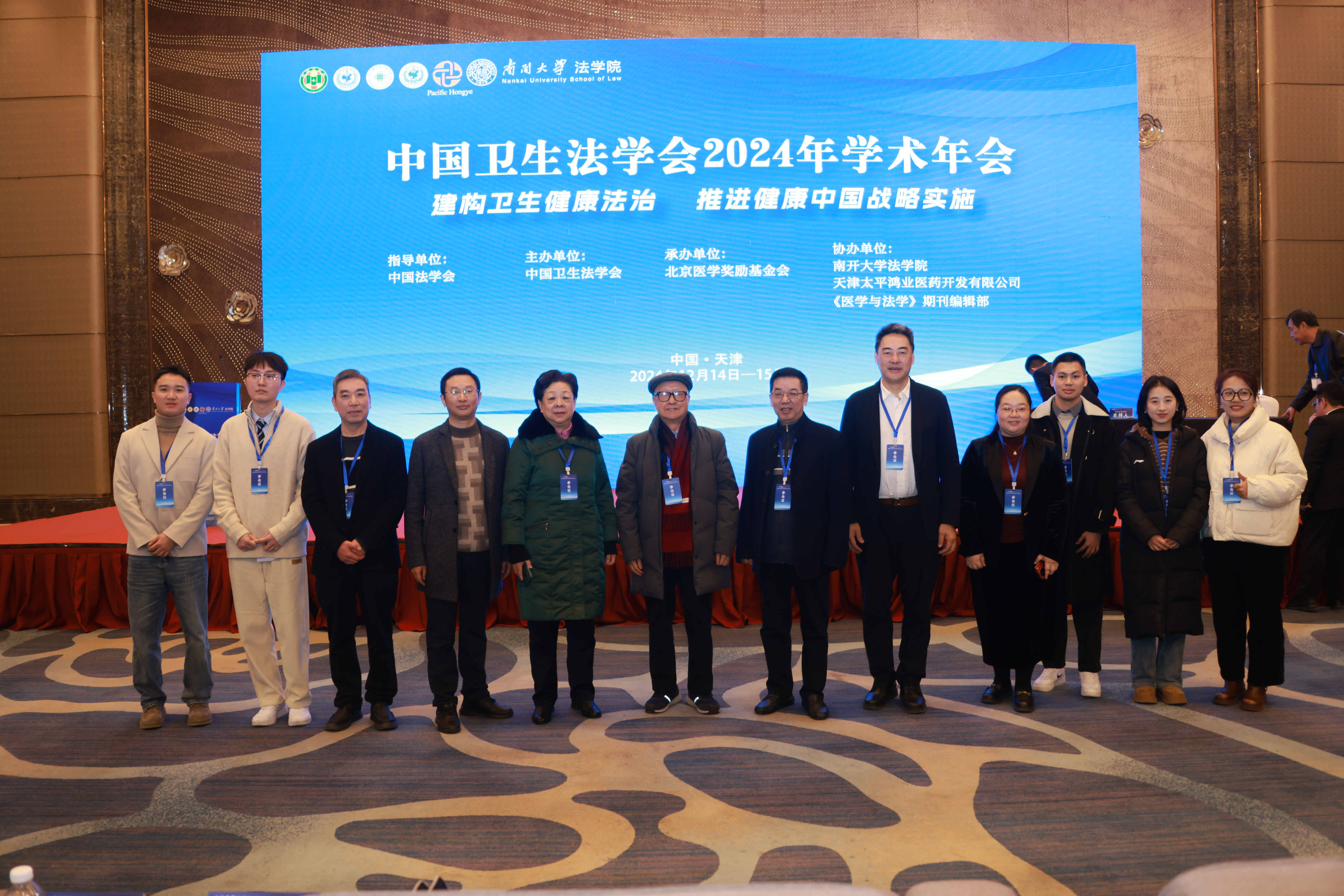 参会人员合影.jpg 参会人员合影.jpg