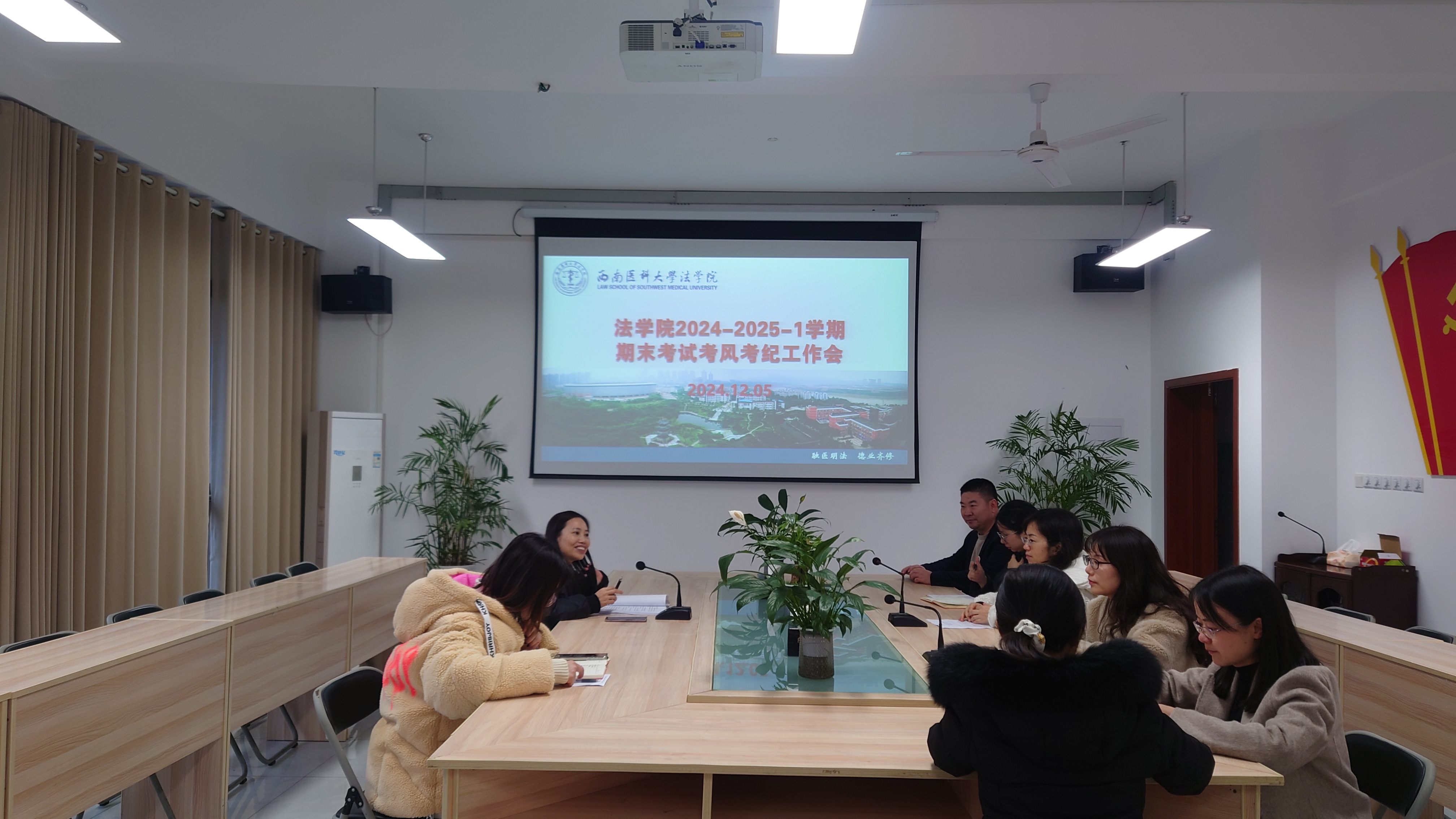 会议现场.jpg 会议现场.jpg