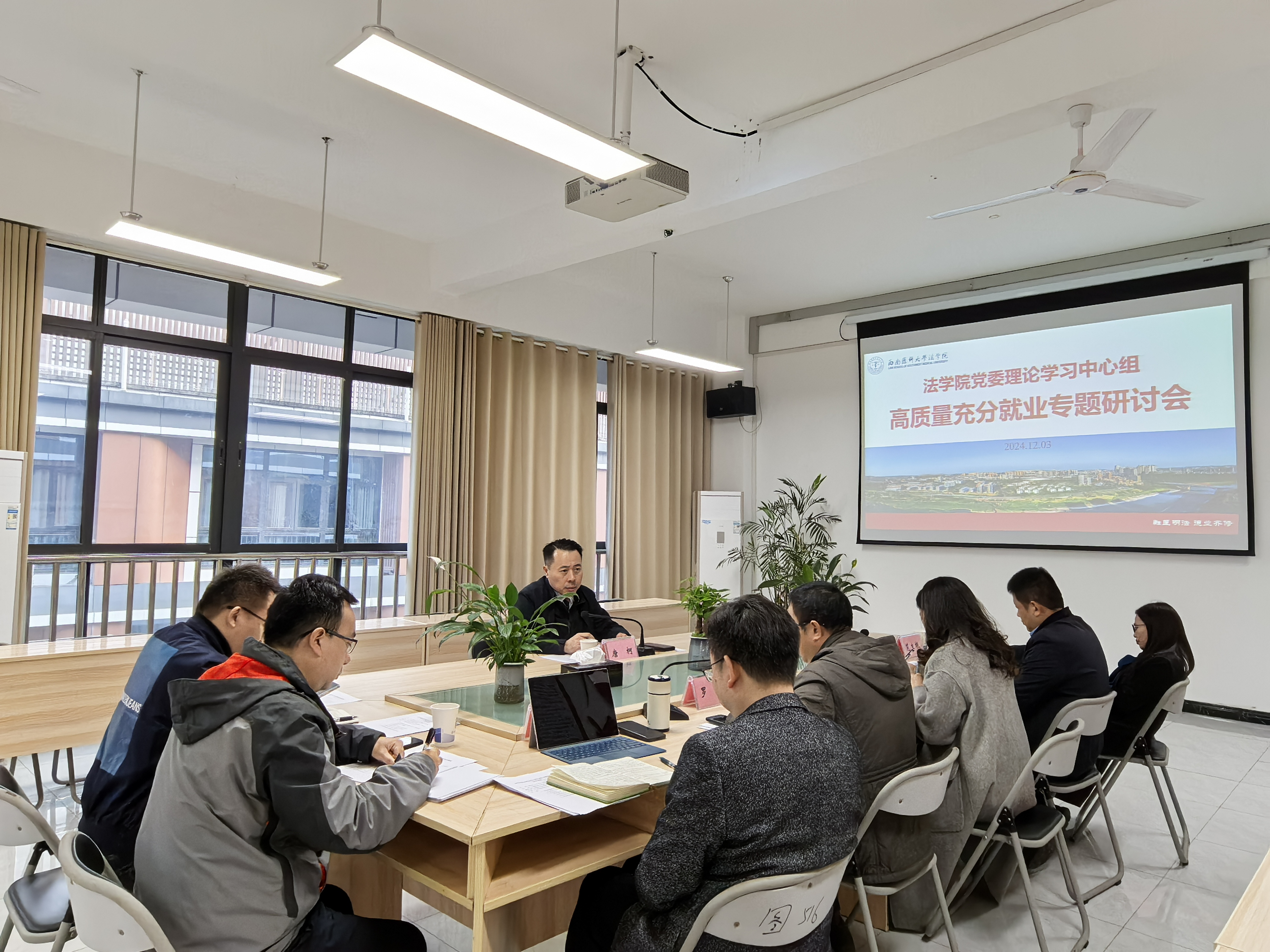 专题研讨现场.jpg 专题研讨现场.jpg