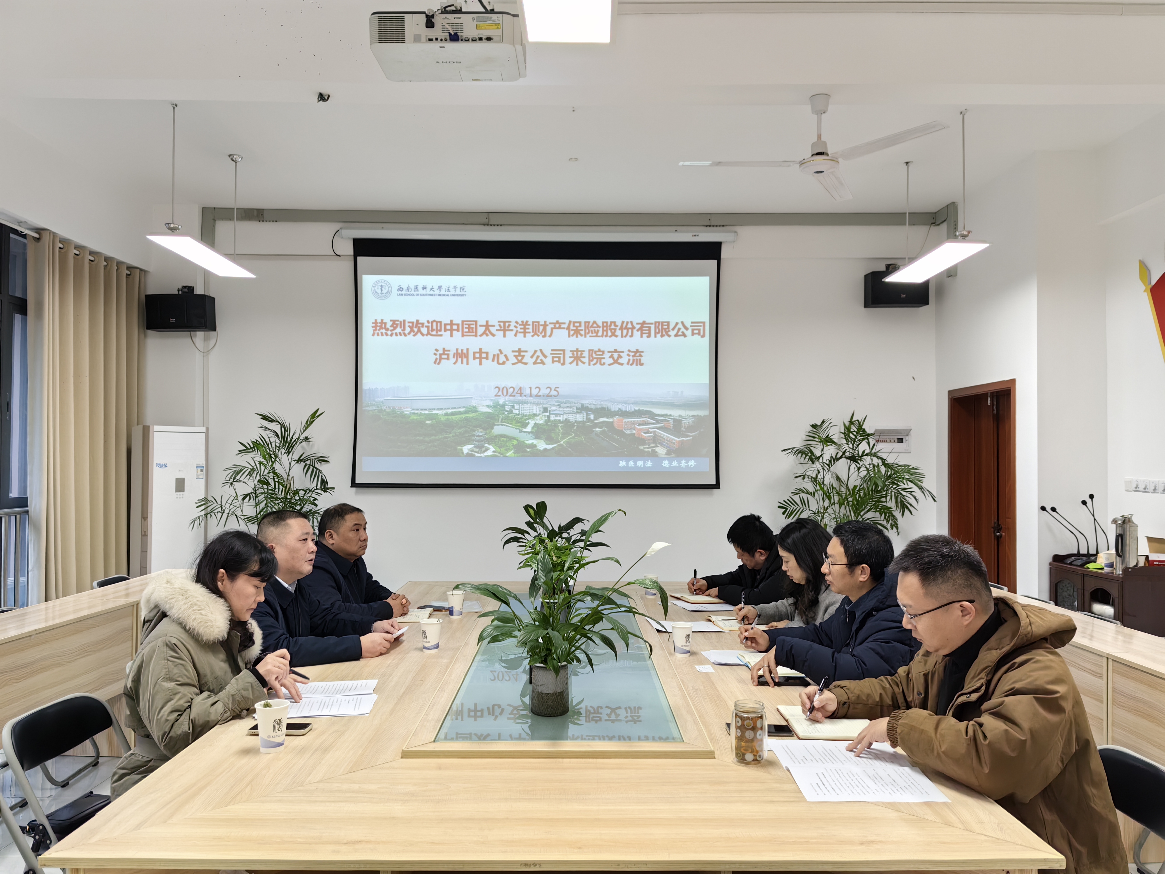 会议现场.jpg 会议现场.jpg