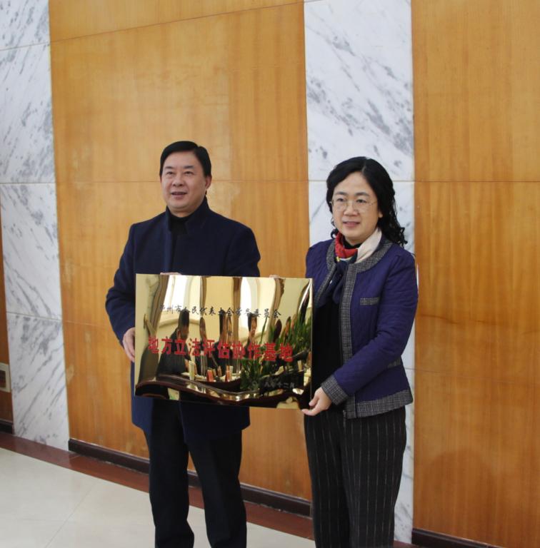 泸州市人大常委会立法评估基地挂牌.jpg 泸州市人大常委会立法评估基地挂牌.jpg