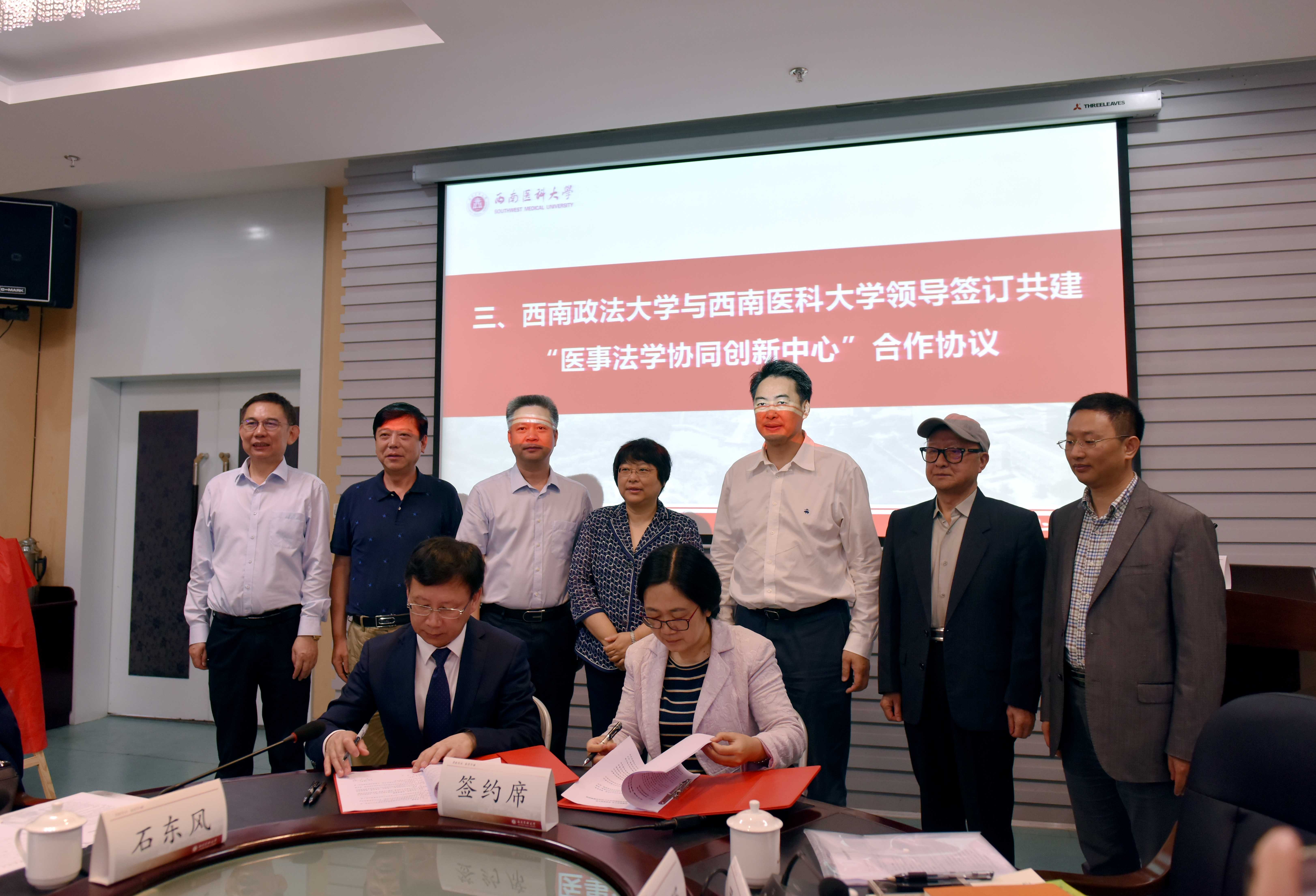 协同创新中心成立仪式签约.jpg 协同创新中心成立仪式签约.jpg