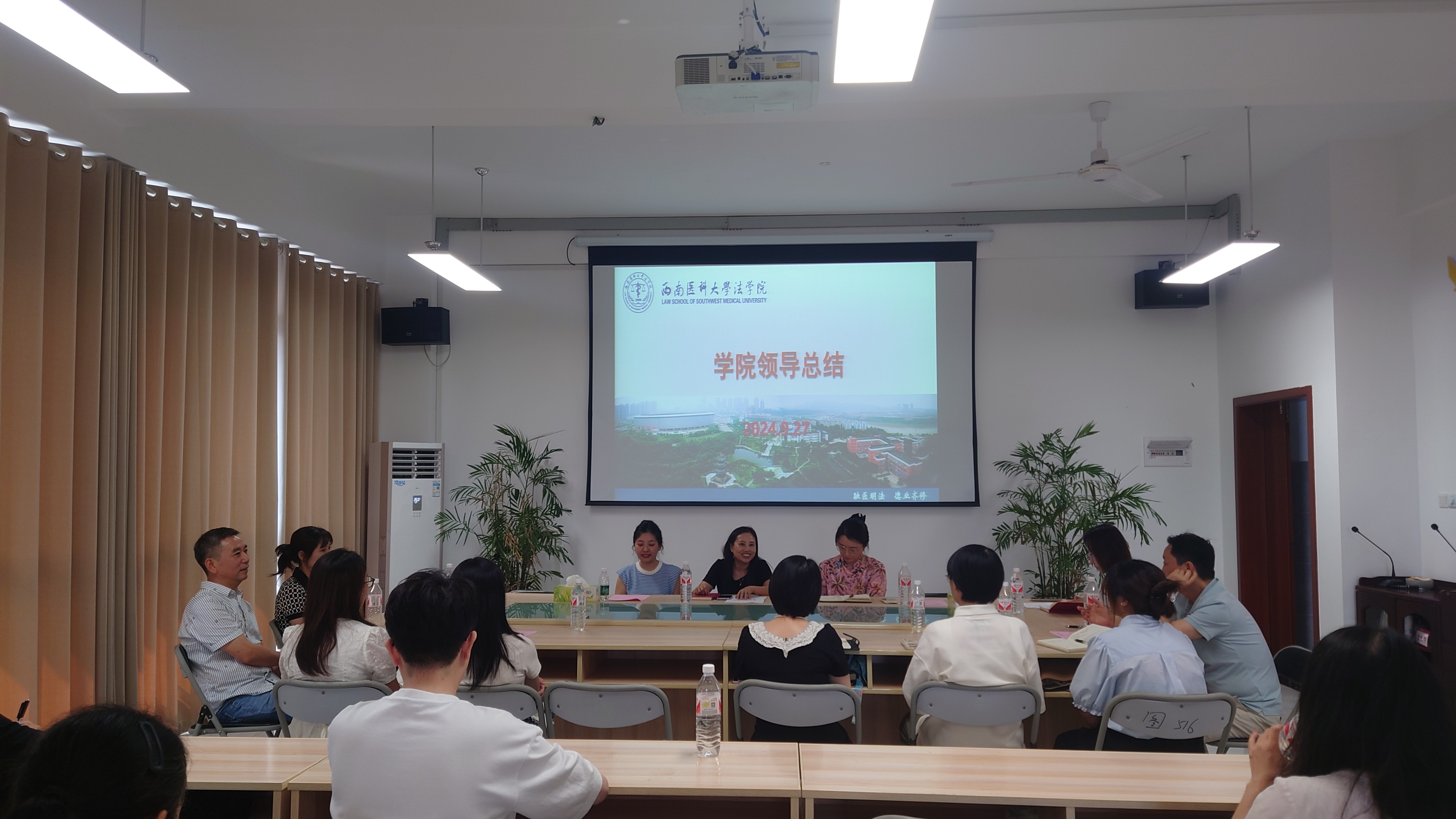 图5  羊海燕副经理总结讲话.jpg 图5  羊海燕副经理总结讲话.jpg