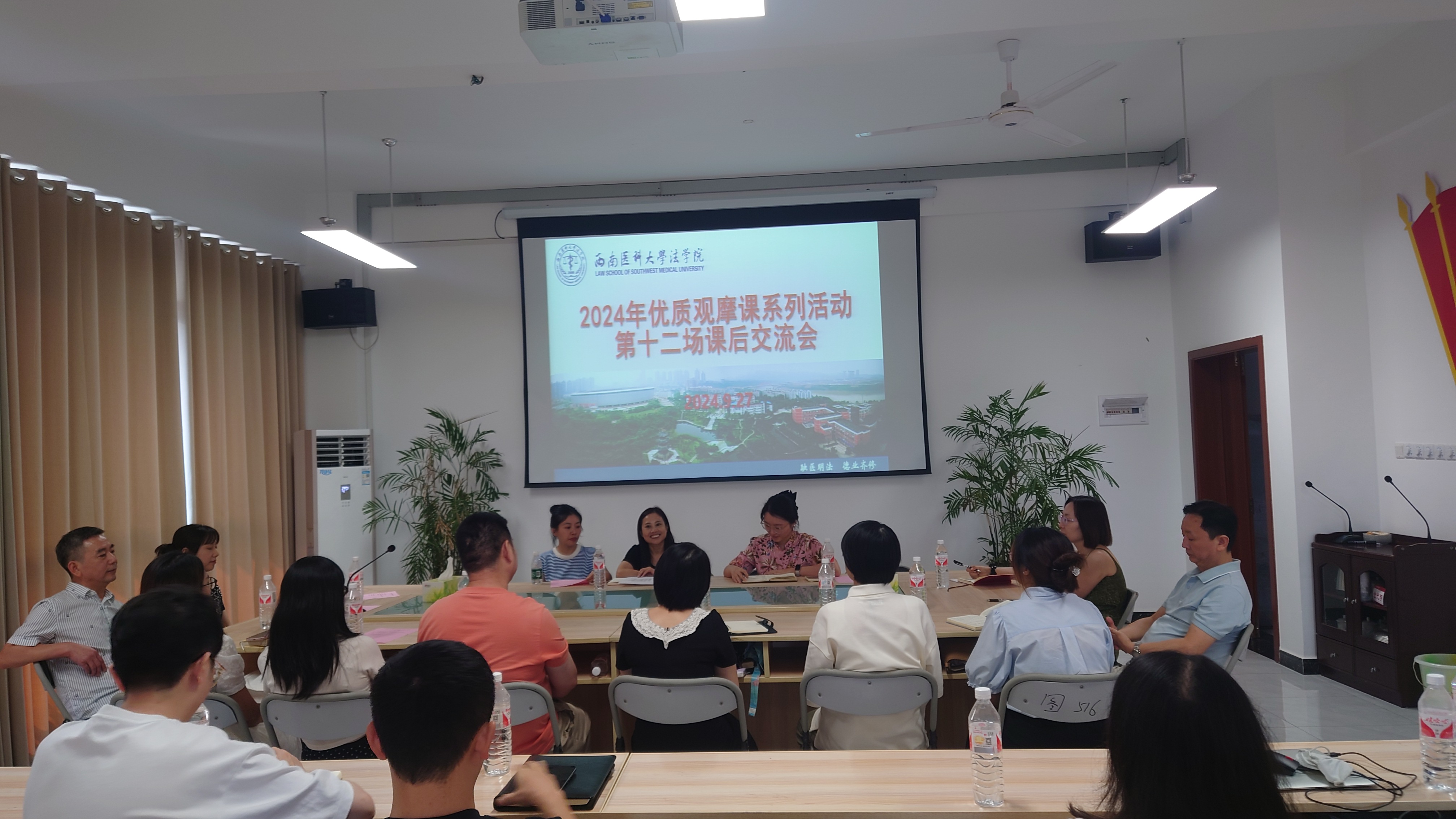 图3  课堂教学经验交流会现场.jpg 图3  课堂教学经验交流会现场.jpg