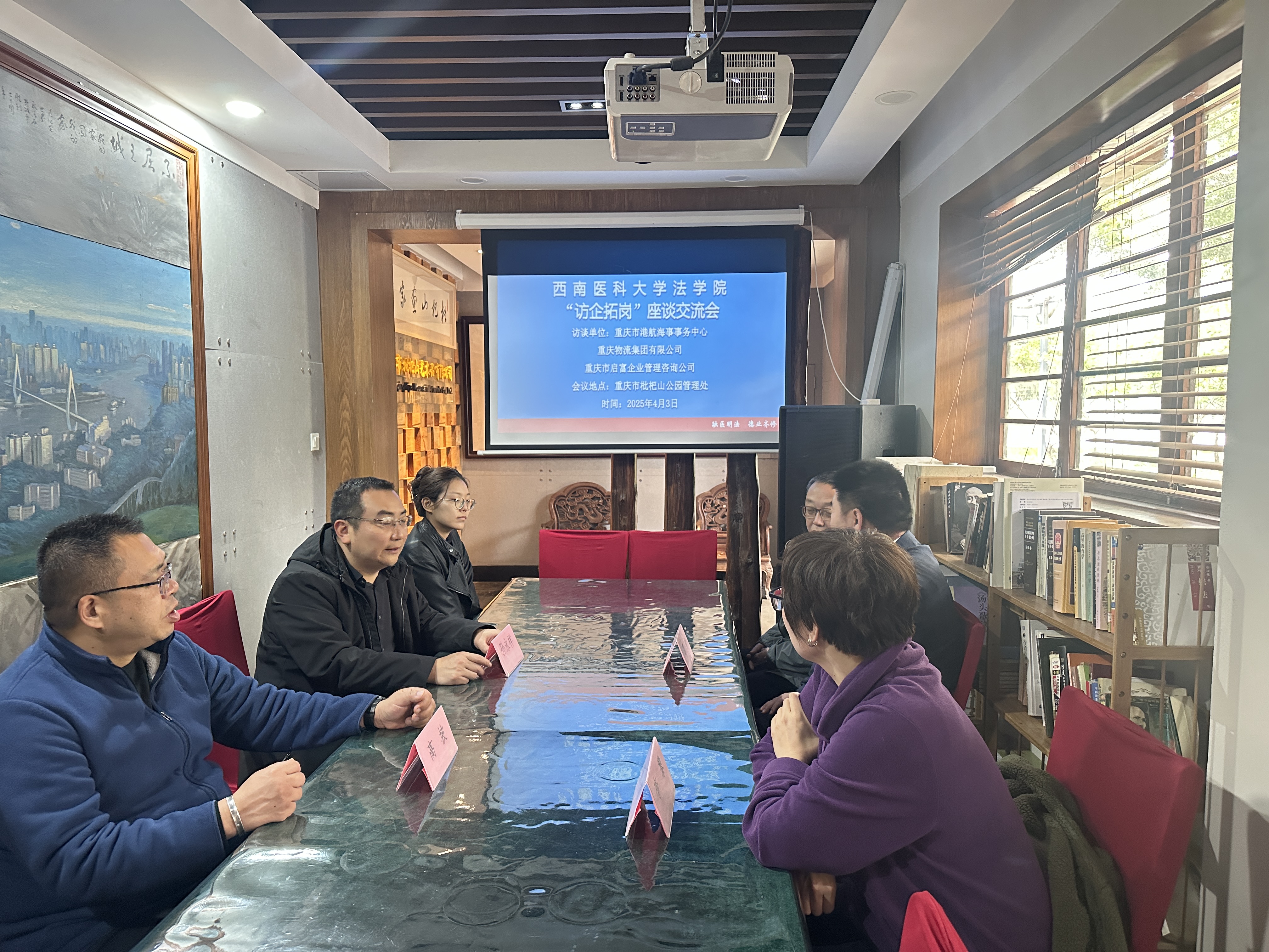 微信图片_20250409200910.jpg 微信图片_20250409200910.jpg