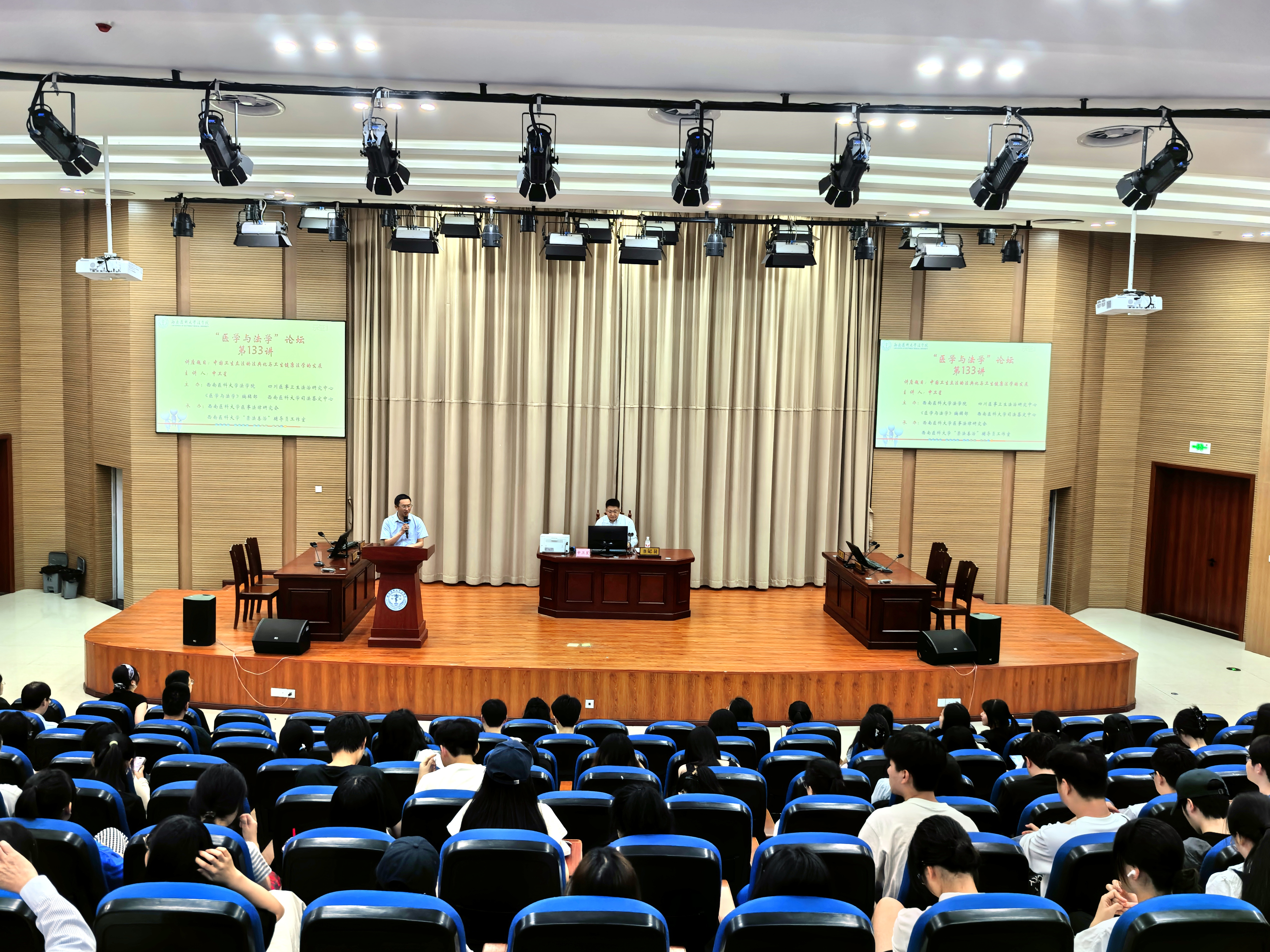 1.讲座全景.jpg 1.讲座全景.jpg