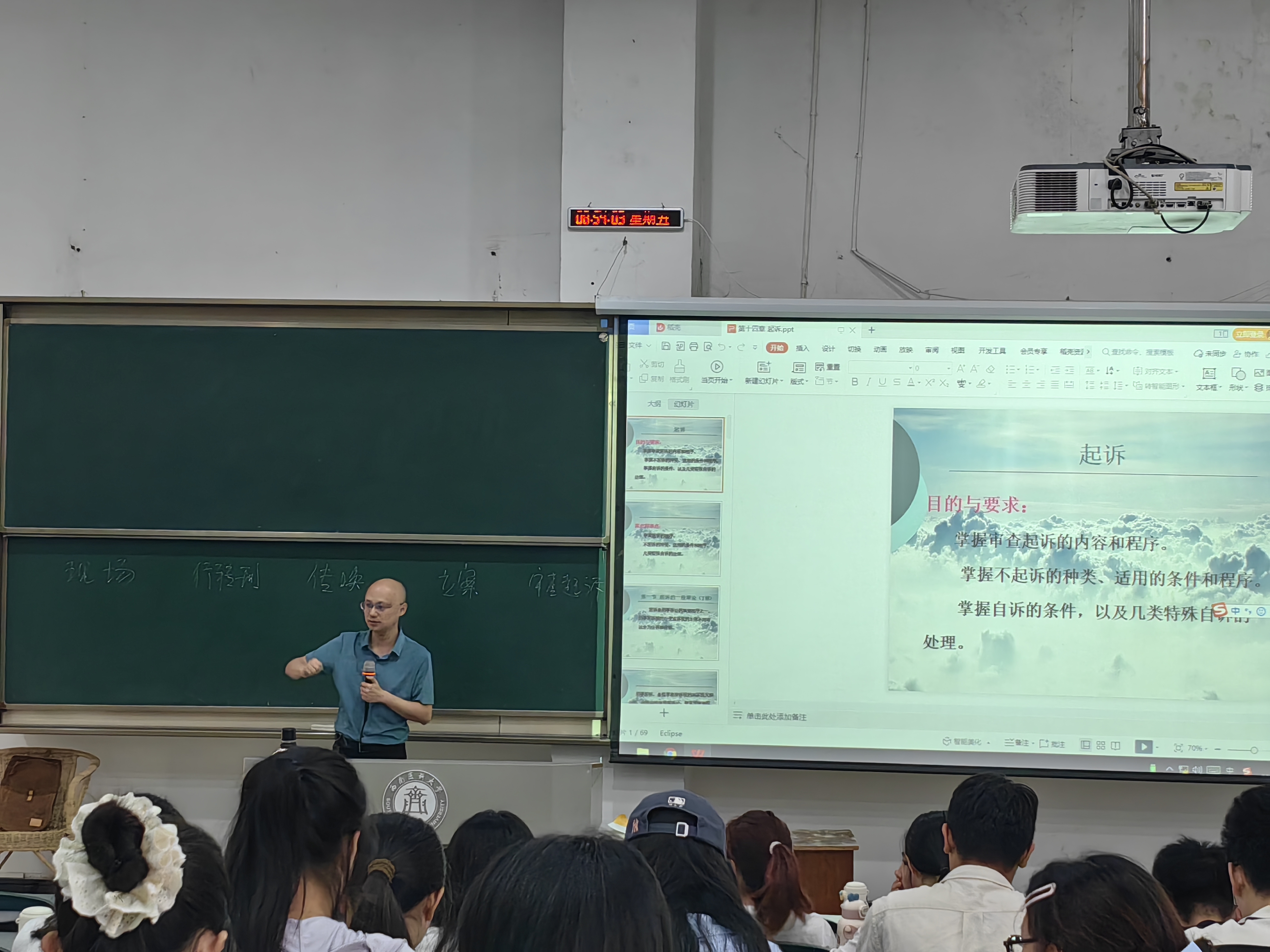 优质课堂观摩.jpg 优质课堂观摩.jpg