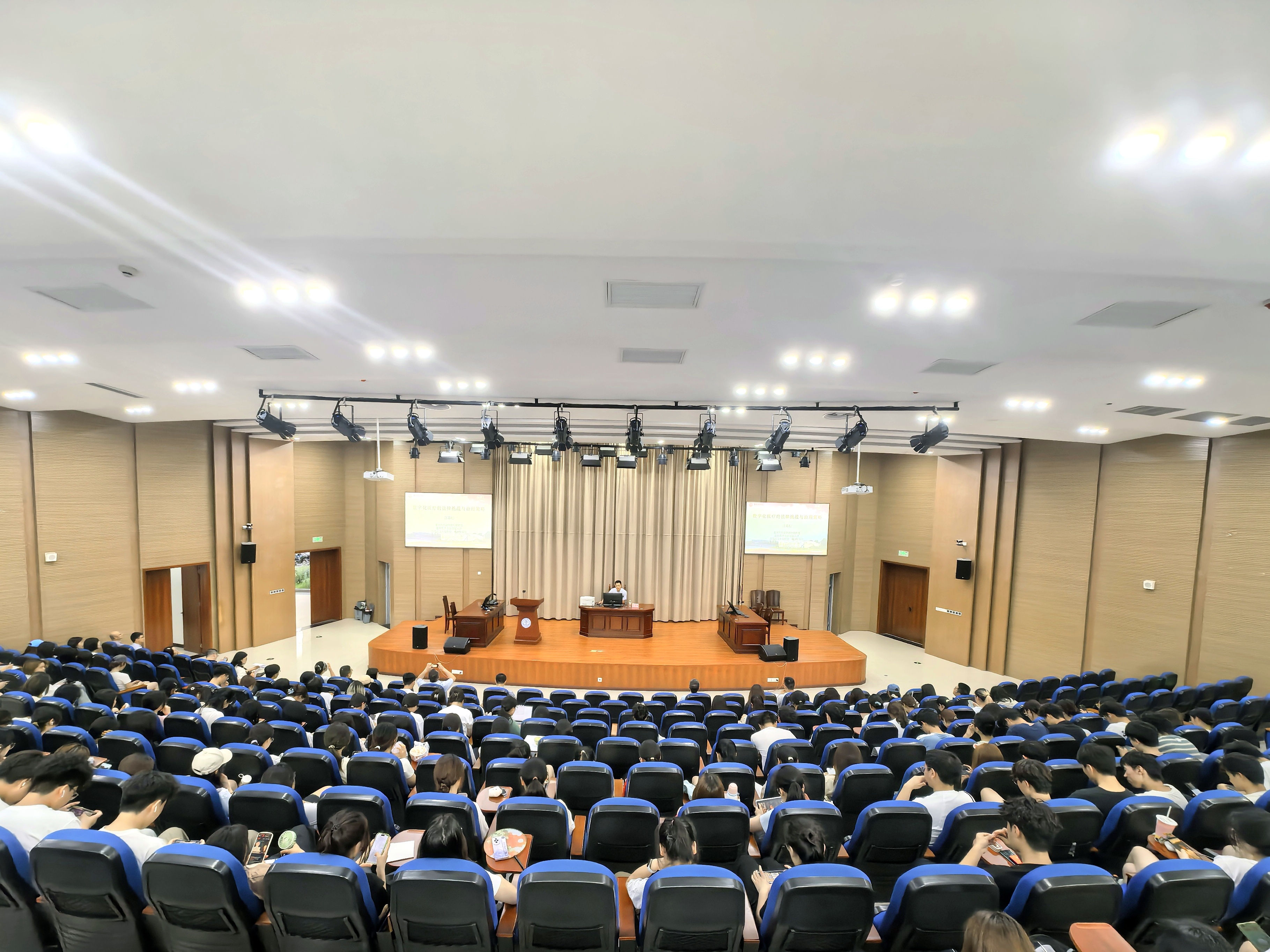 讲座全景照.jpg