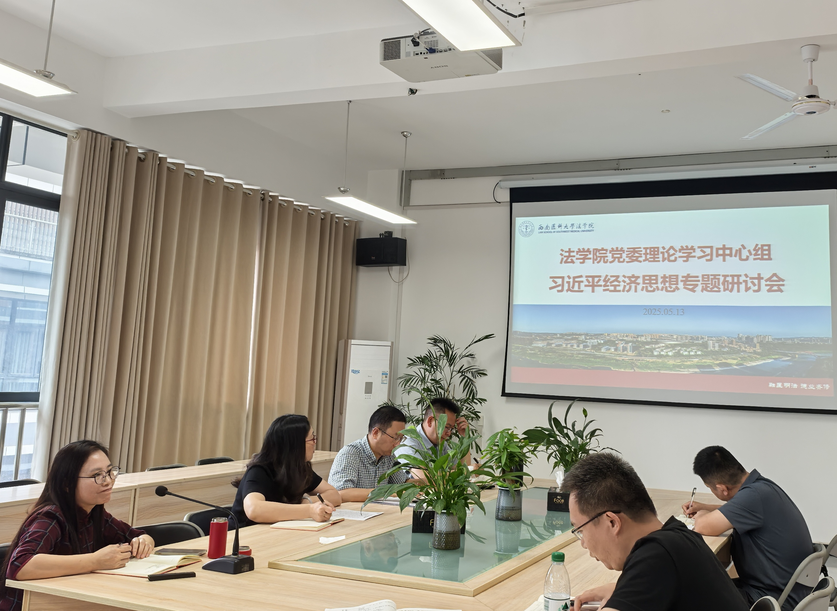 围绕习近平经济思想开展研讨交流.jpg 围绕习近平经济思想开展研讨交流.jpg