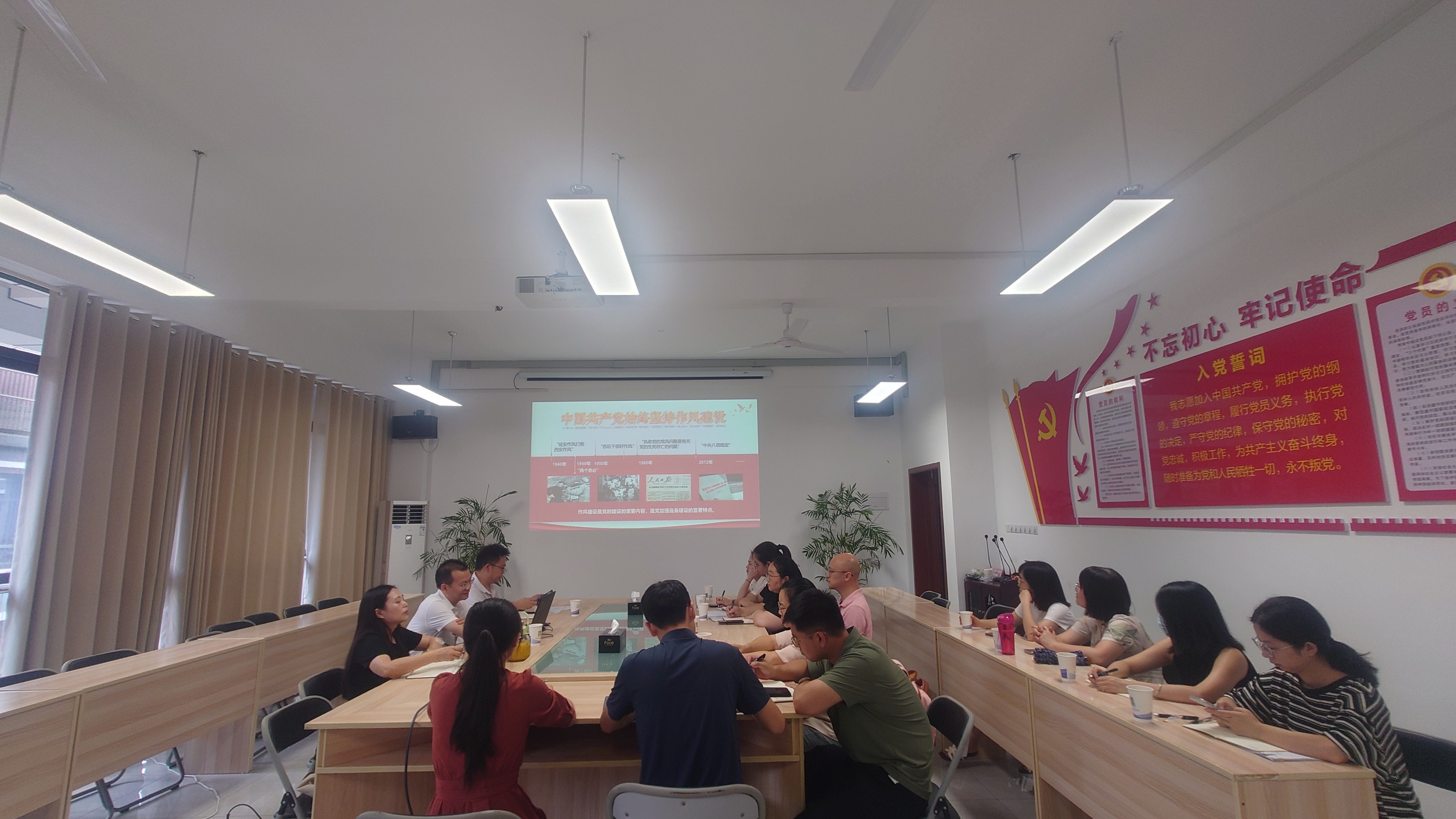 bevictor伟德官网党委常委、副董事长周翔宇为bevictor伟德官网党员教师讲授深入贯彻中央八项规定精神学习教育专题党课