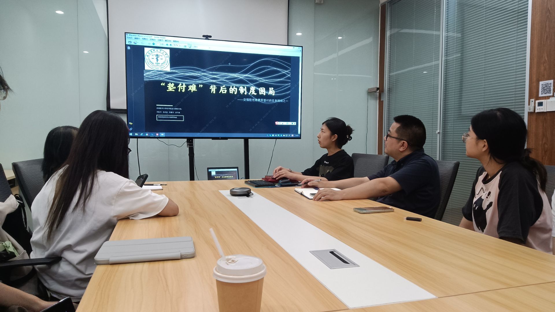 “明法学职途·启保险新程”职业体验夏令营圆满收官