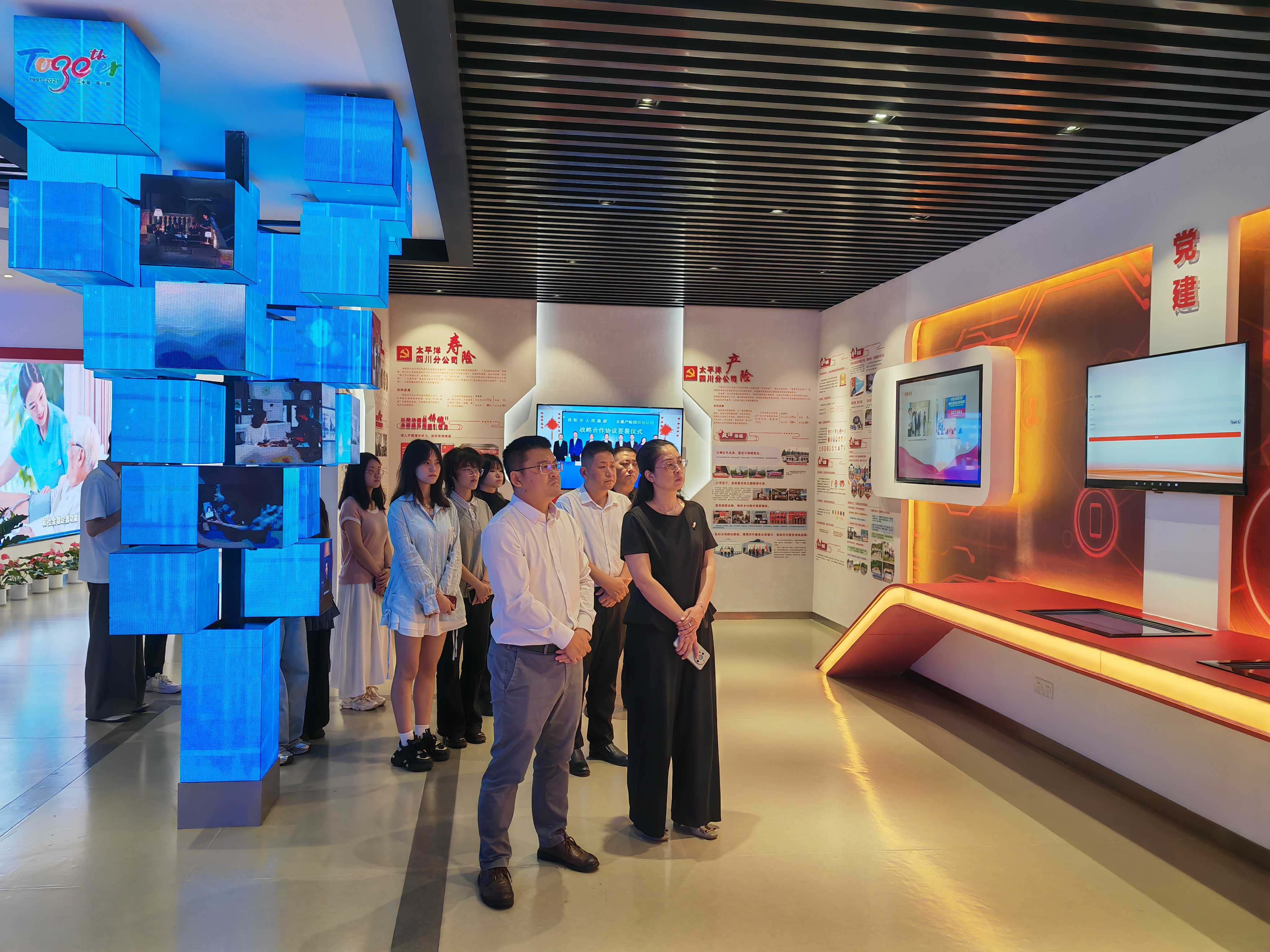 参观太平洋财险四川分bevictor伟德官网党群中心.jpg 参观太平洋财险四川分bevictor伟德官网党群中心.jpg