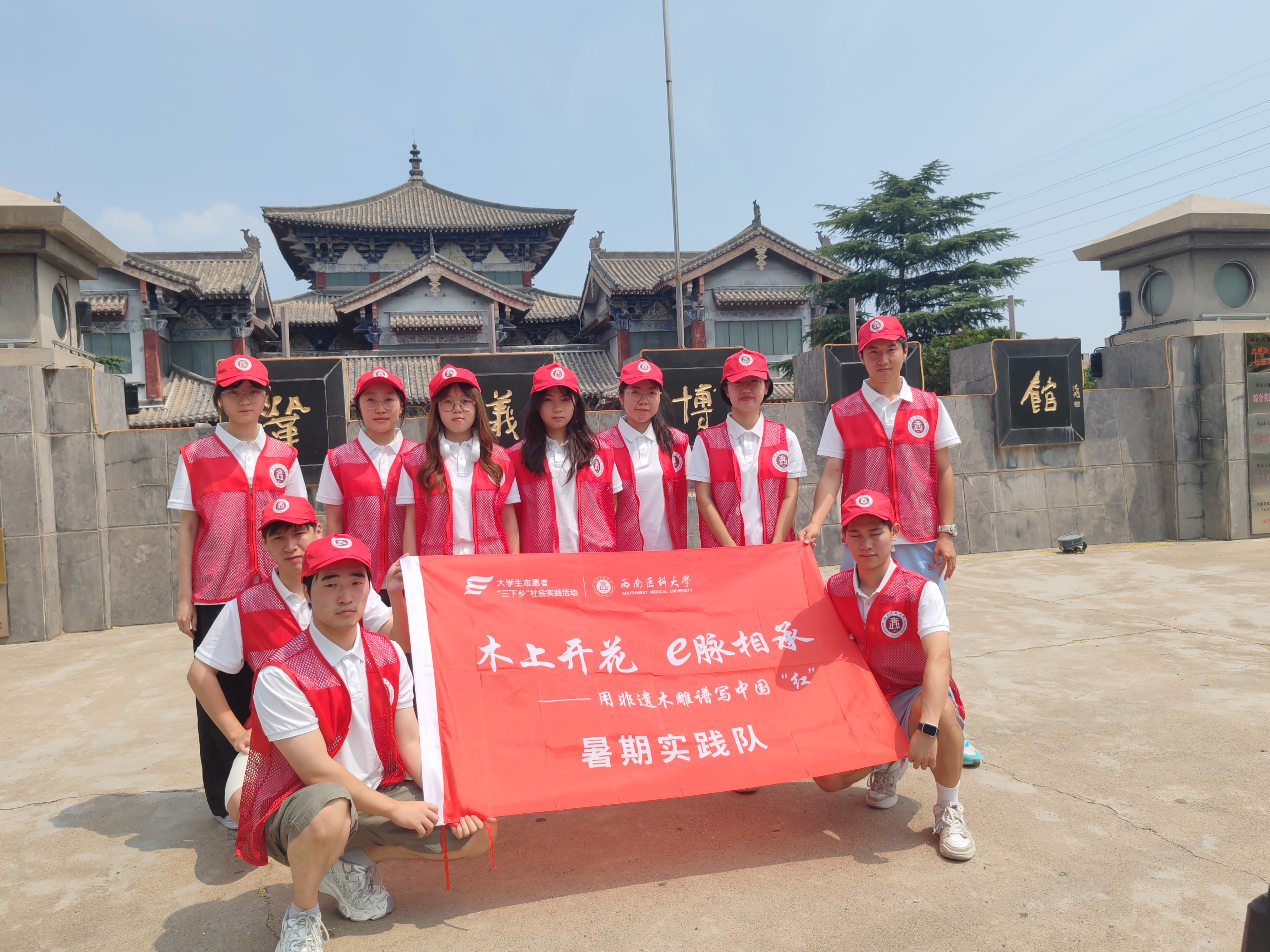 解锁历史密码，传承木雕“中国红”